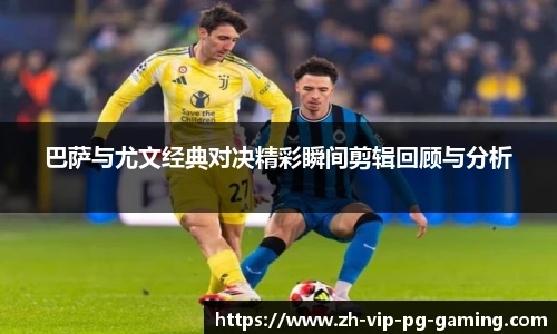 电子PG官网