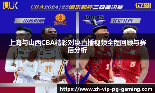 电子PG官网