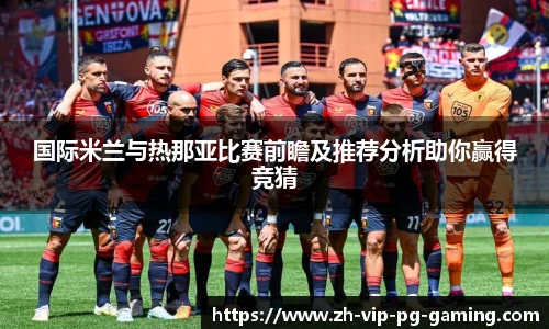 电子PG官网
