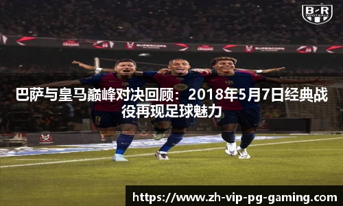 电子PG官网