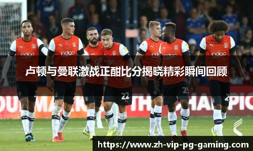 电子PG官网