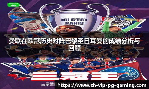电子PG官网