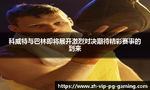电子PG官网