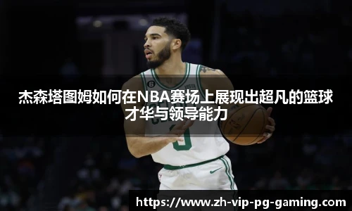 电子PG官网