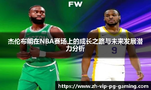 PG电子登陆入口