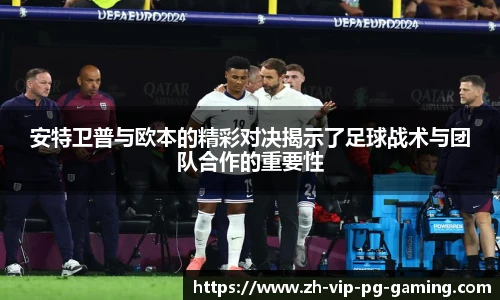 PG电子官方平台