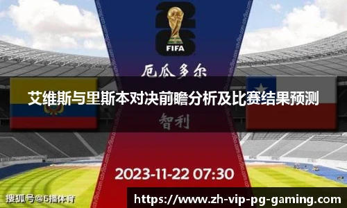 PG电子登陆入口